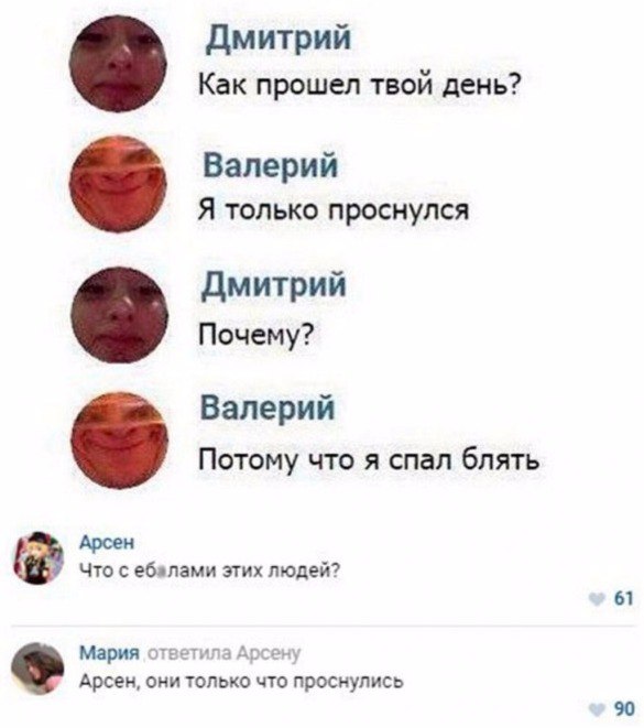 Ужасы и приколы из соцсетей 18+