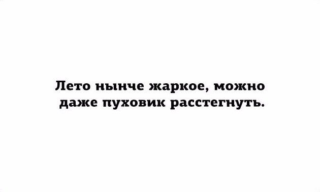 25 заявлений "в точку!"