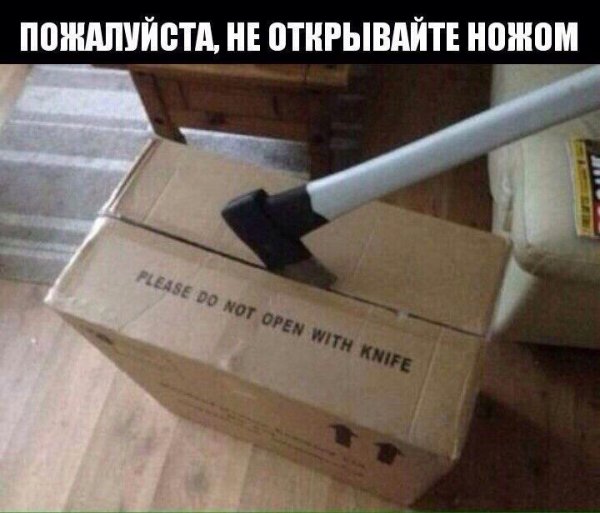 Приколы в стиле "регресс"