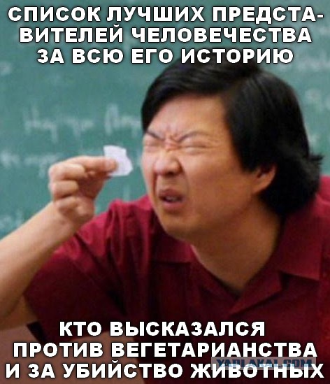 Известные актеры, которые практикуют вегетарианство и веганство