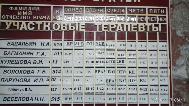 Конкурс "Последнее фото с телефона"