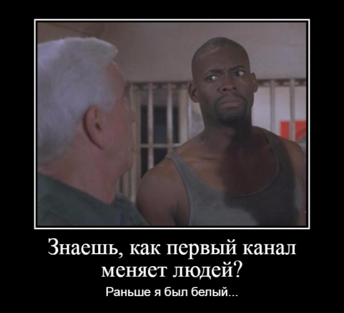Кто в курсе, что случилось с Якубовичем?