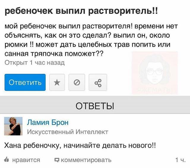 Картинки с подписями и без