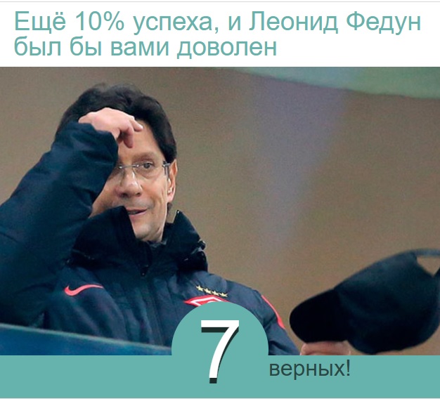 Беседка ФиС ЯПа 2