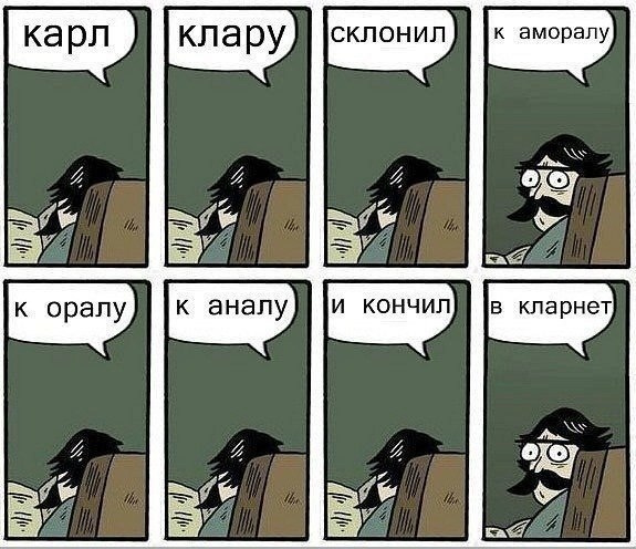 Нестандартный юмор