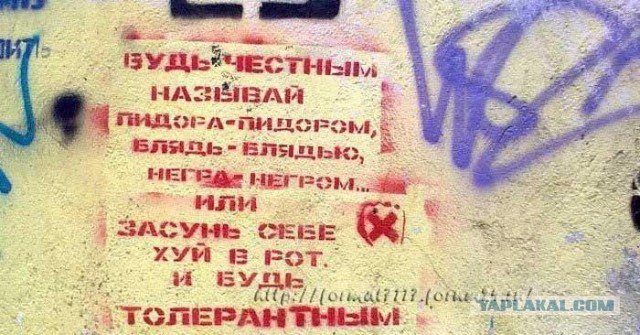 Тупик эволюции
