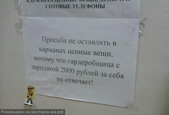 Перлы