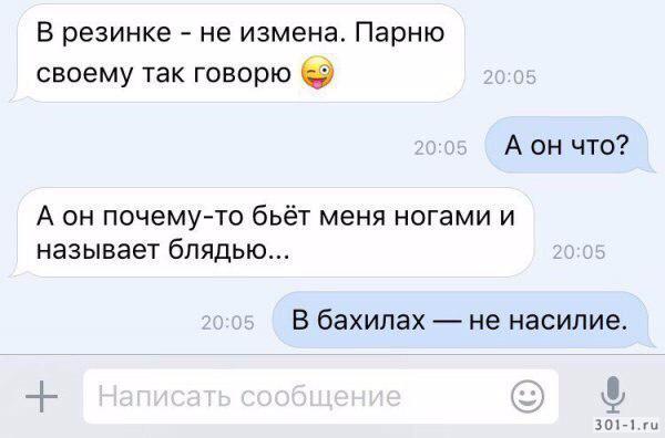 Подеградируем после рабочей недели