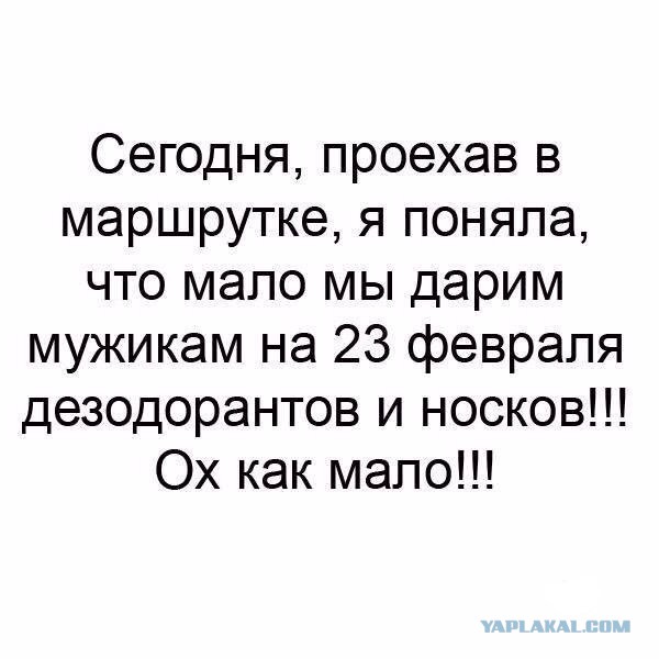 7 раз отмерь