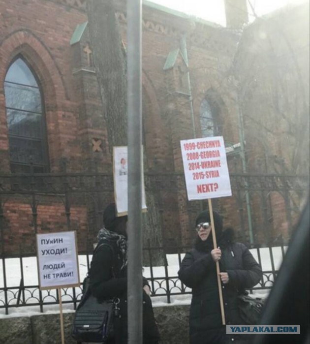 Тем временем в Хельсинки, напротив посольства РФ