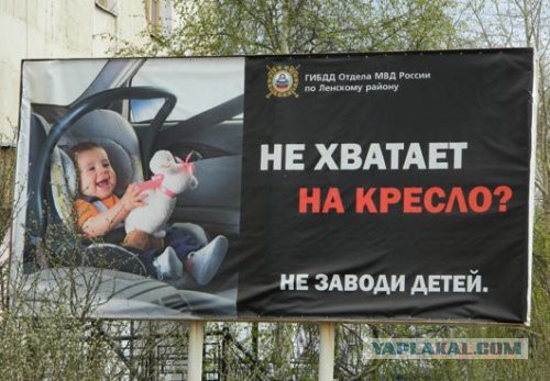 Хватит плодить нищету!