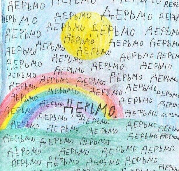 Комментаторы ЯПа
