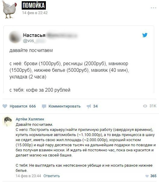 Календарь намекает, что сегодня - суббота...