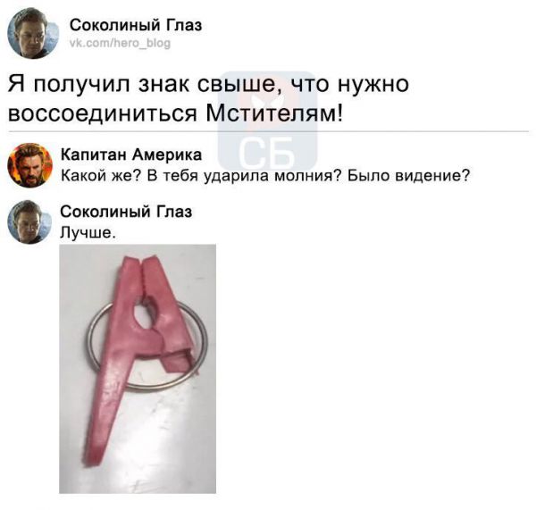 Немного забавных комментариев