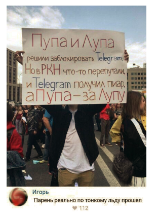 Не смешите меня