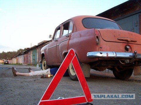 Моя автопрелесссть