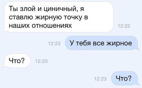 Немного весёлых картинок