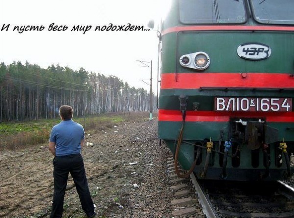 Тепловоз прикольные картинки, приколами смотреть декупаж