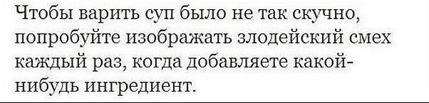 Сексистские (и не только) шуточки