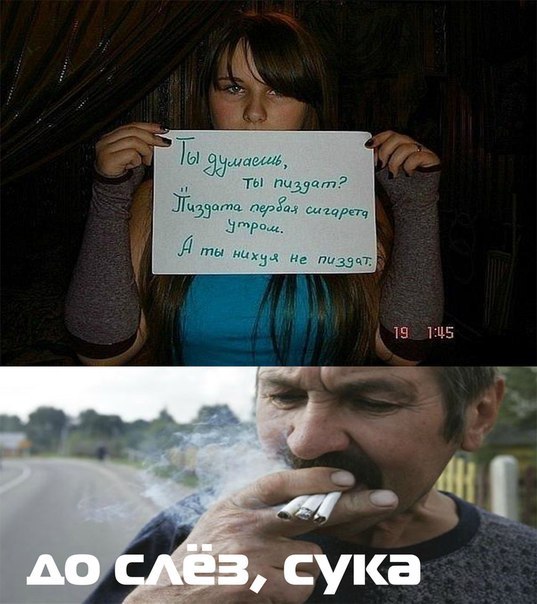 Соцсети - и смех и грех