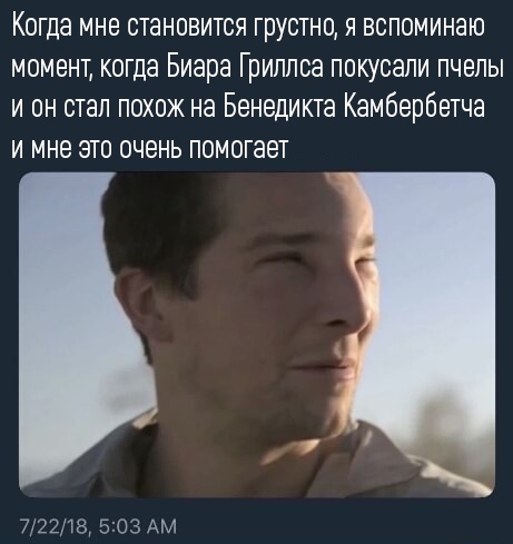 Специфический юмор
