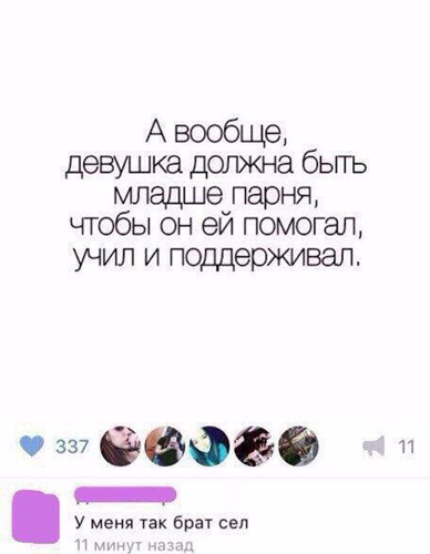 Картинок пост