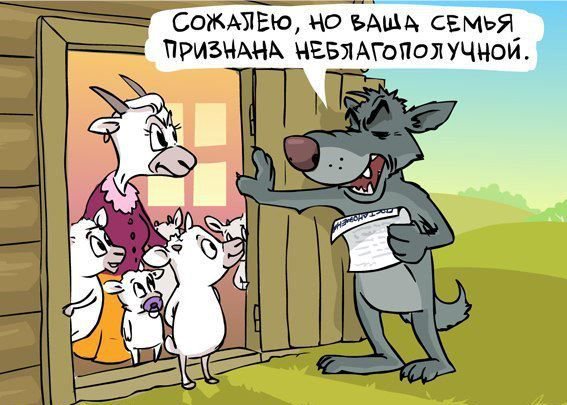 Внедрение ювениальной юстиции: Начало.