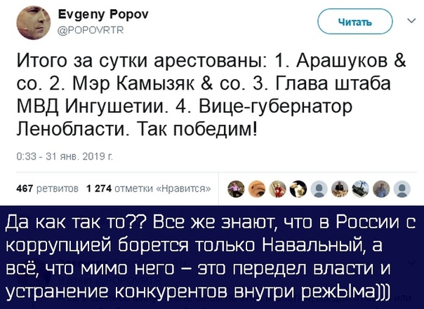 ФСБ задержала высокопоставленных сотрудников МВД Башкирии за получение взятки
