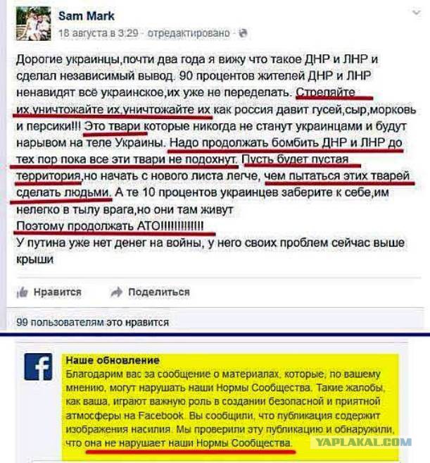 Facebook удалил полтора миллиона видеозаписей с расстрелом в Крайстчерче