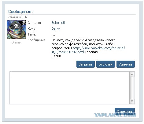 Битва Фотожаберов №8