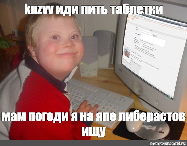 Родственники, Путин и Украина