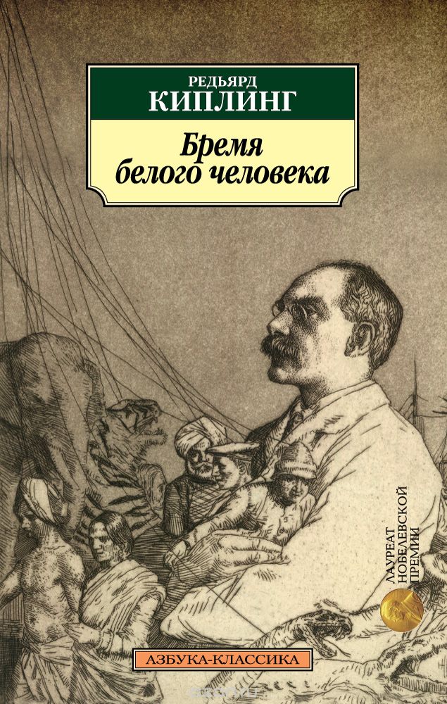 Путешествие в ЛНР, ДНР, Крым и на Кавказ 2019