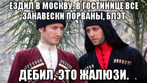 В Абхазии местный житель не понял туриста в шотланской юбке (килте)