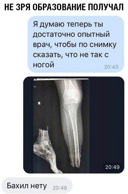 Особенности аморального авантюризма, часть VII