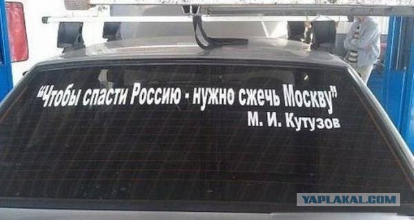 Картинки с просторов интернета