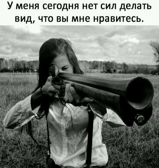 Нашел женщину без комплексов. Последствия