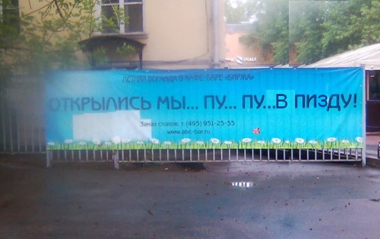 Кафе-бар "Угадай мелодию"