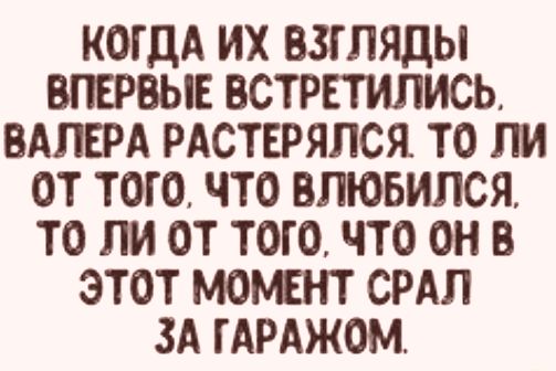 Подведём игоги