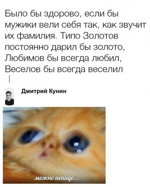 Прикольные комментарии и высказывания из соцсетей 06.01.20