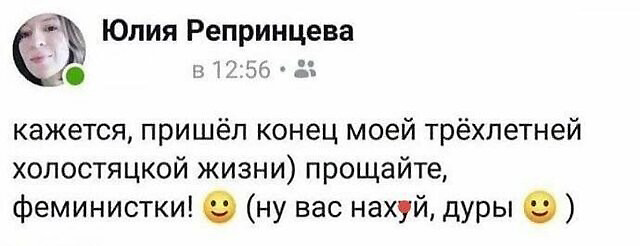 Попутного ветра