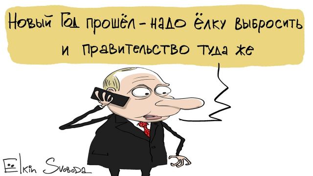 Чуток картинок 22.01.2020