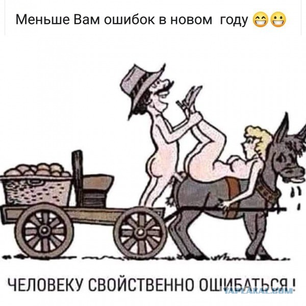 Свистим!