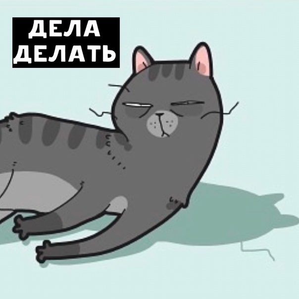 Пара-пара-пам! Фьють. Картинки с надписями и без 09.02.20
