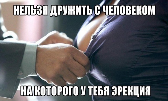 Субботний деградант 16.02.20