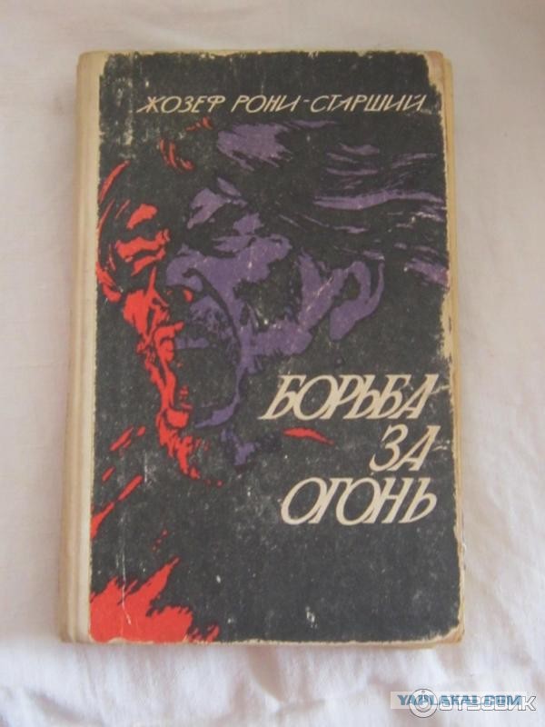 А что читали вы, в своём скучном детстве?