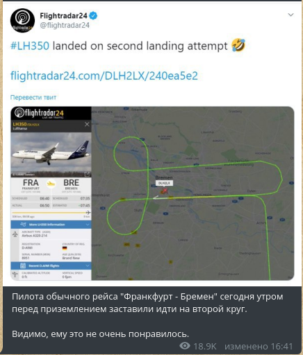 Секреты авиадиспетчеров, которые покажут, что скрыто за нашими комфортными перелетами