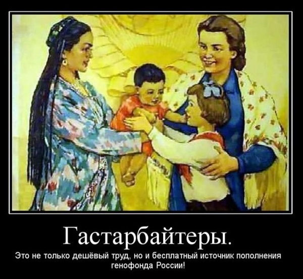 Хлопковое дело в СССР
