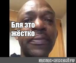 Пожар в чёрном квартале