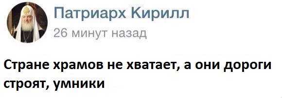 Давно не было религиозных шуток