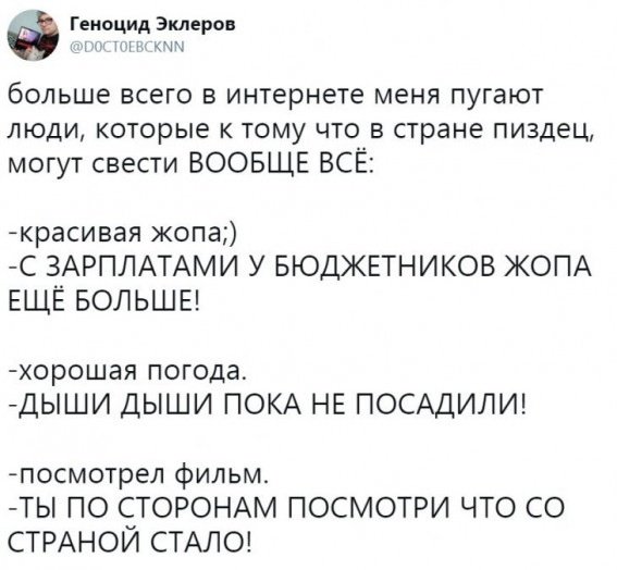 Вся суть либерастов на ЯП